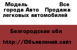  › Модель ­ Honda CR-V - Все города Авто » Продажа легковых автомобилей   . Белгородская обл.